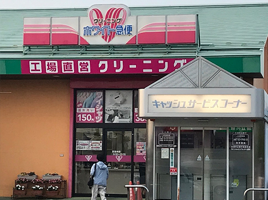 サピーＳＣ店