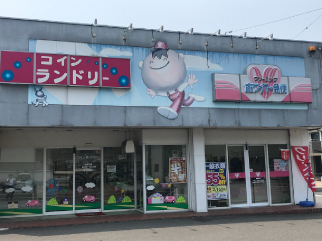 粟野東店