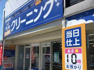 野一色店