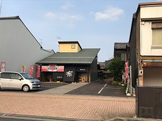 関・千年町店