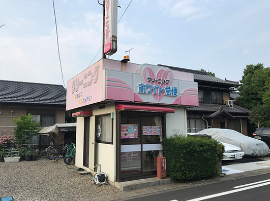 関・大平町店