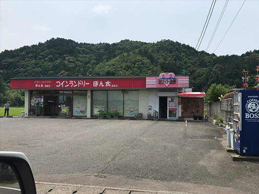 福富店