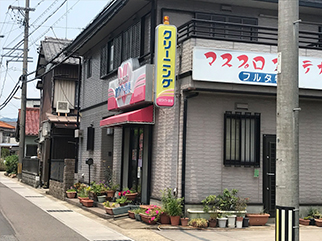 天池店