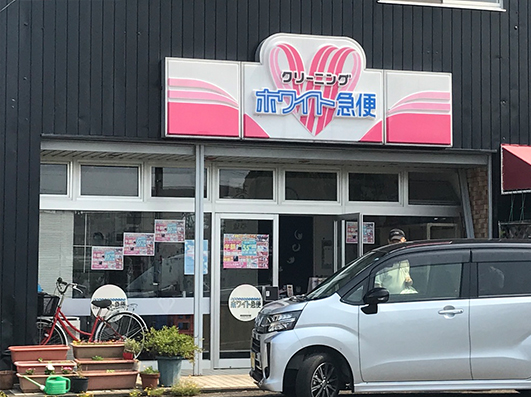 折立南店