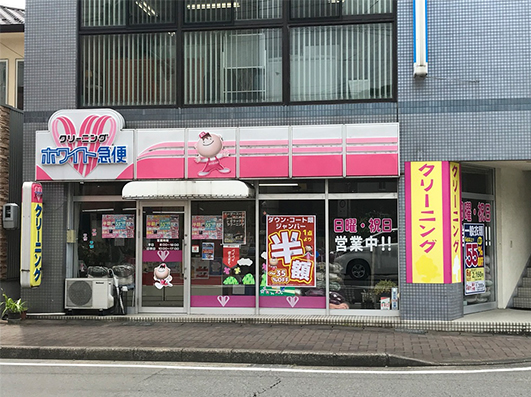 南殿町店