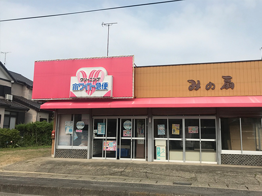 福光南店