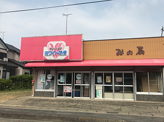 福光南店