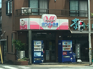 鍵屋店