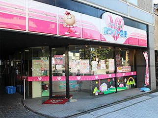 金宝町店