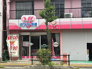 本社工場前店