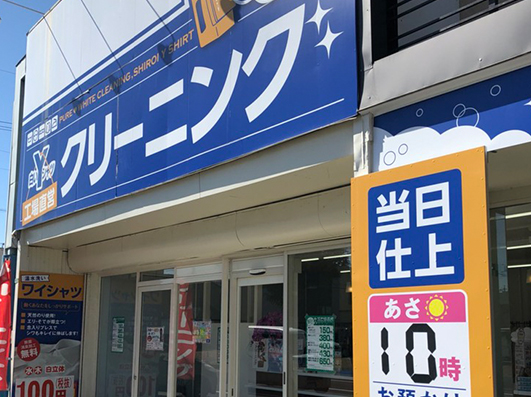 野一色店